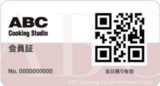 ABC Cooking Studio Member's Card